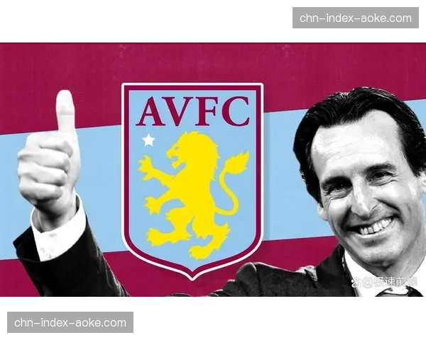 维拉高位压迫体系效率下降 埃梅里面临战术微调挑战 维拉高位压迫体系效率下降 埃梅里面临战术微调挑战