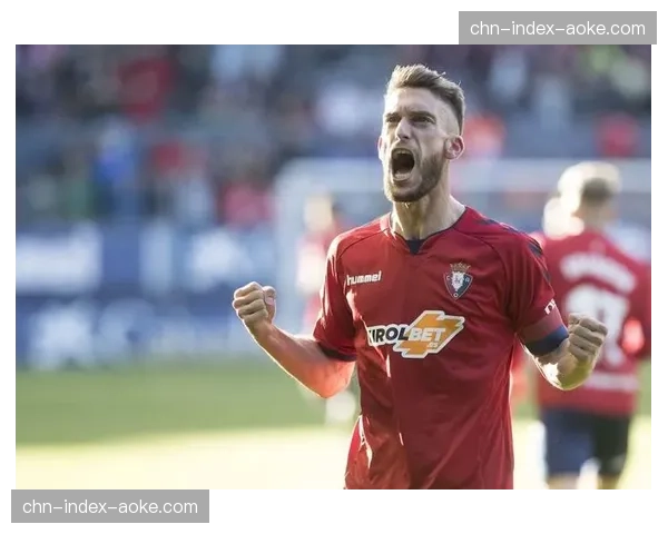 阿拉维斯30轮积32分，与奥萨苏纳2-2战平拿到关键一分